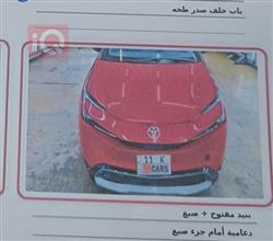 تويوتا بريوس